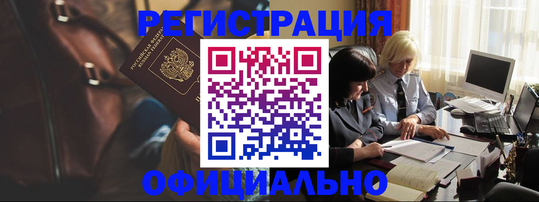 регистрация для школы в Сергиевом Посаде