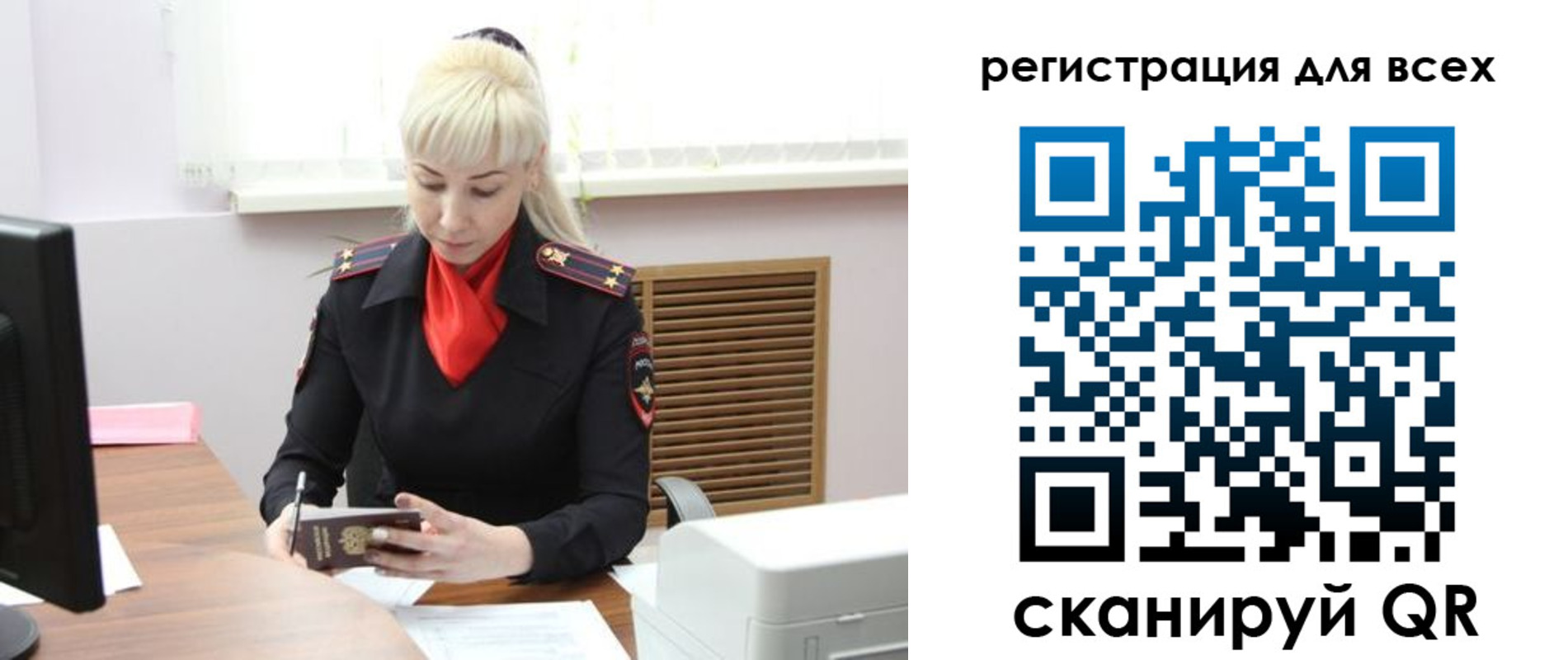 где прописаться в Сергиевом Посаде